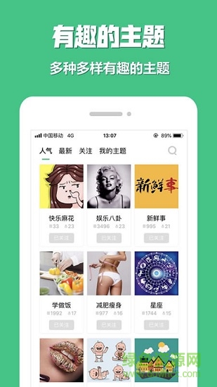 甩料社區(qū)