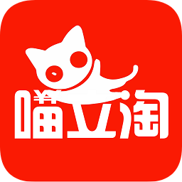 喵立淘