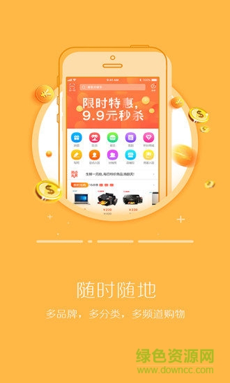 長治購購購 長治購購購安卓版下載