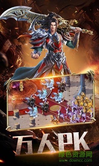 征途天下91翻天版