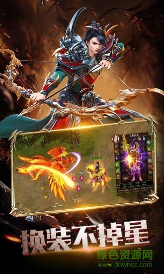 91翻天征途天下 v1.0.0.0 安卓版 0