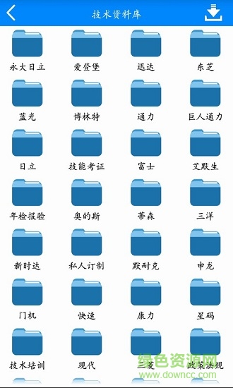 電梯維修助手app正式版 v1.3 安卓免費(fèi)版 2