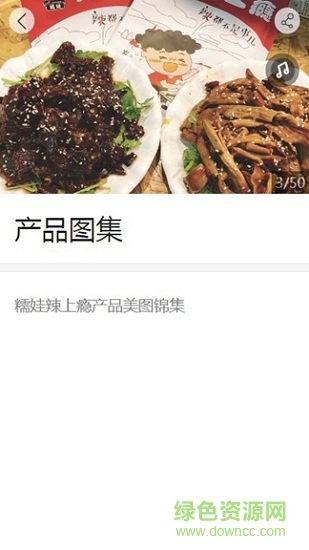 糯娃app下載