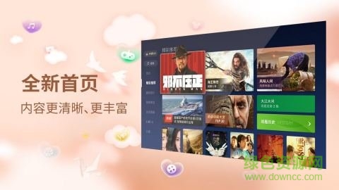 天天健身安卓版下載