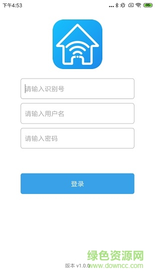 智能公寓運(yùn)維 v1.0.0 安卓版 0
