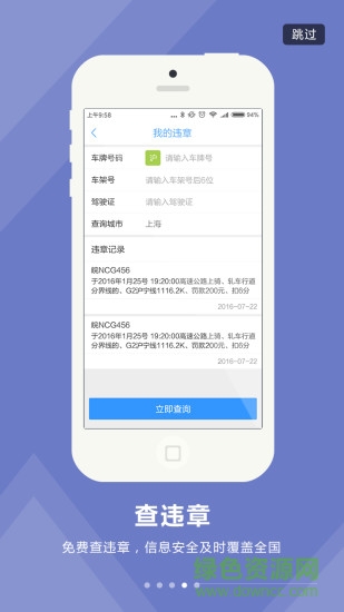 勤蛙 v2.4.5 安卓版 3