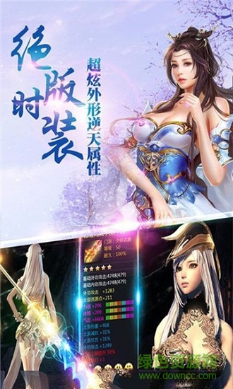 蜀門世界飛升版 v1.0 安卓版 0