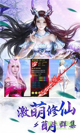 蜀門世界免費(fèi)下載