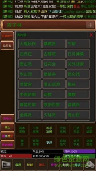 洪荒世界手游下載