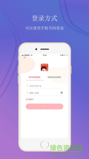 鄰家小券 v4.0.9 安卓版 0