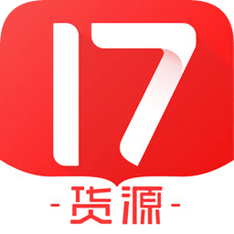 17貨源