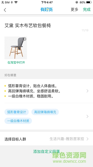 尼采app下載