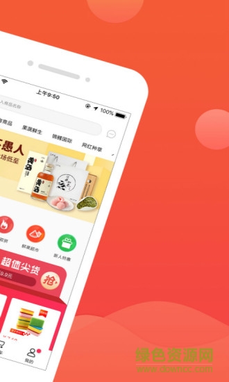 錦鯉團(tuán) v3.3.5 安卓版 1