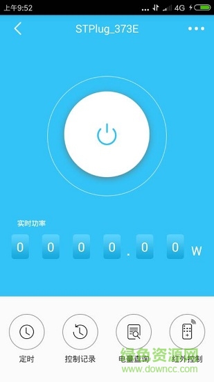 seetime smart手機版