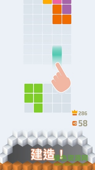 方塊疊塔0