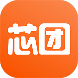 芯團(tuán)app