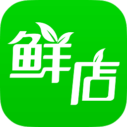 鮮店