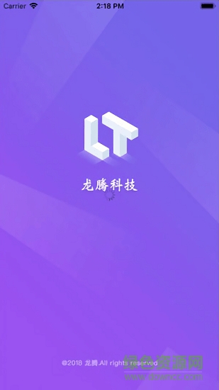 龍騰客戶端2