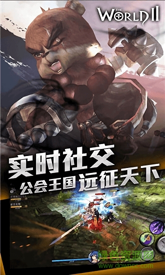 世界2怪物獵人 v3.3.0 安卓版 0