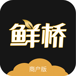 鮮橋商戶版