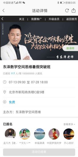 消防全攻略 v1.1.0 安卓版 0