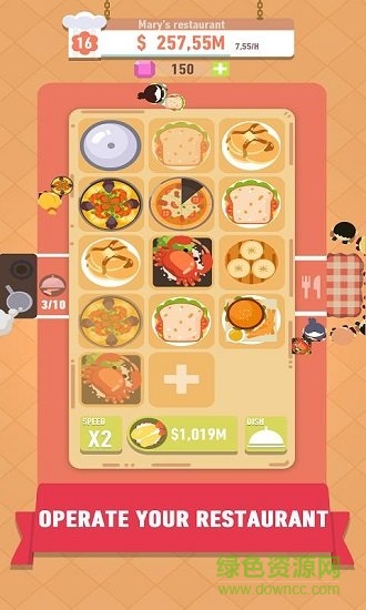 我要開(kāi)餐廳 v0.4.3 安卓版 1