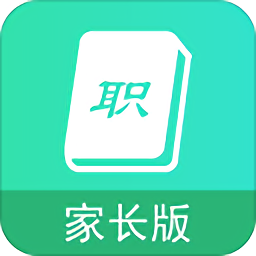職信校園通家長版