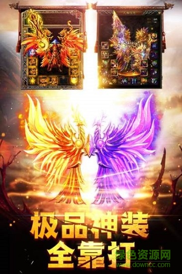戰(zhàn)神訣免費(fèi)下載