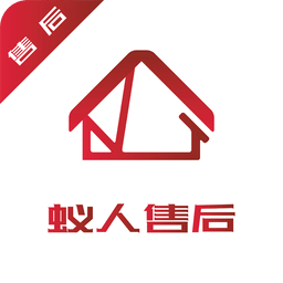 蟻人售后