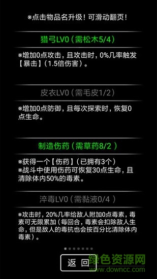 流浪日記2修改版