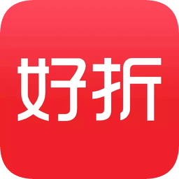 好折