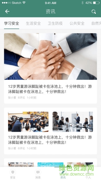 i學(xué)蒲a(bǔ)pp