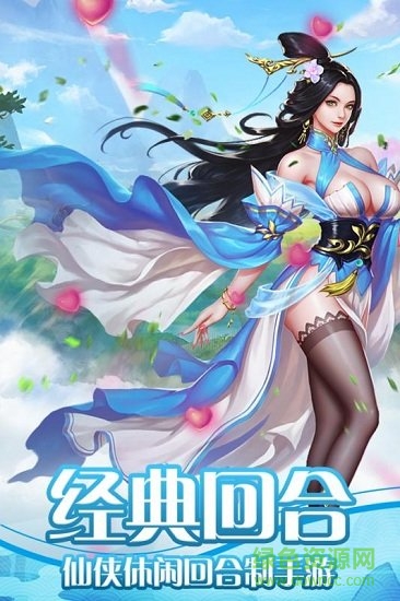 天影電腦版 天影手游電腦版