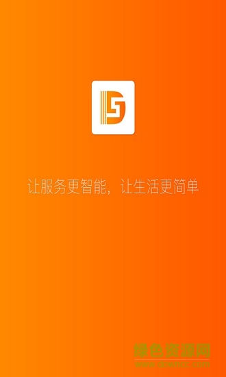 wiadom family智慧一家手機(jī)客戶端 v1.3.0 安卓版 2