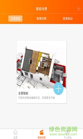 wiadom family手機(jī)版