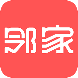 鄰家平臺(tái)最新版