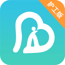 三開到家護工版