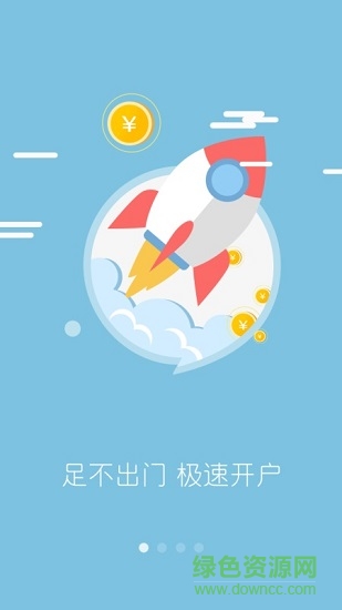 房車商城平臺(tái) v1.0.3 安卓版 1