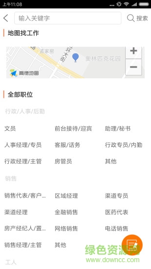 啟眾網(wǎng)手機(jī)版