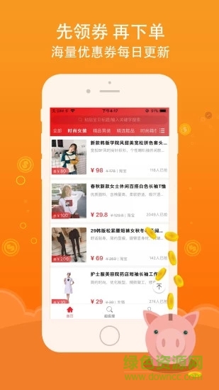 全民小蜜蜂app下載