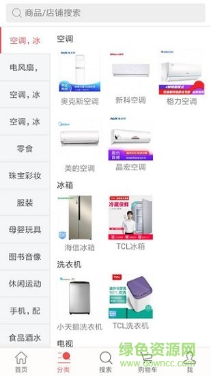 甩購(gòu)網(wǎng) 甩購(gòu)網(wǎng)安卓版下載