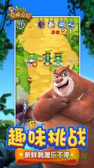 熊出沒之極限彈射 v1.4.9 安卓版 0