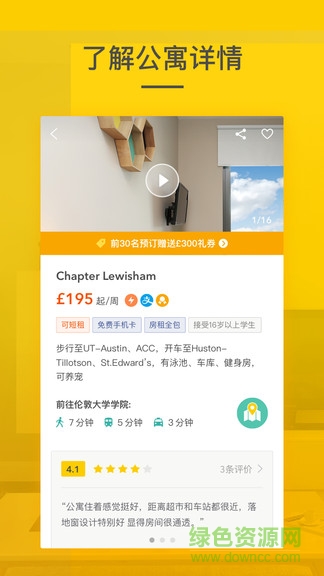 student.com2