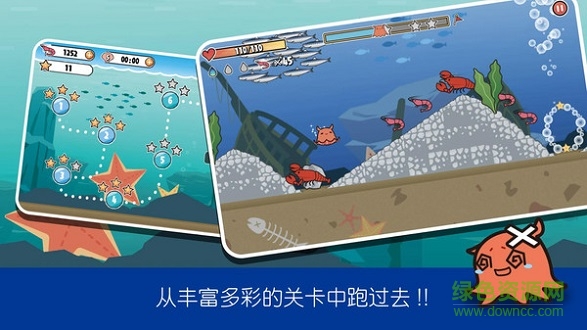 萌噠噠章魚(yú)大冒險(xiǎn) v1.0.0 安卓版 0