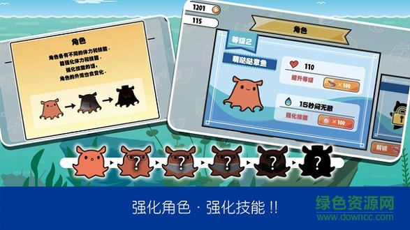 萌噠噠章魚(yú)大冒險(xiǎn) v1.0.0 安卓版 2