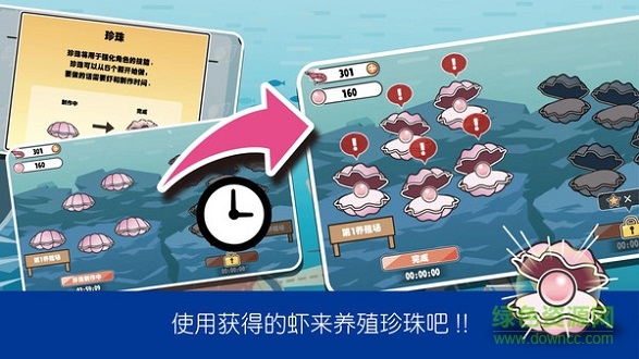 萌噠噠章魚(yú)大冒險(xiǎn) v1.0.0 安卓版 3