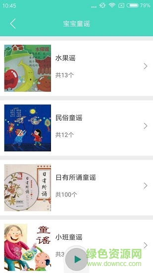 小迪智能機器人