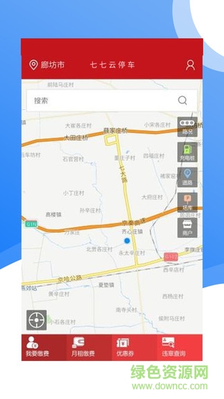 七七云停車 v1.0 安卓版 0