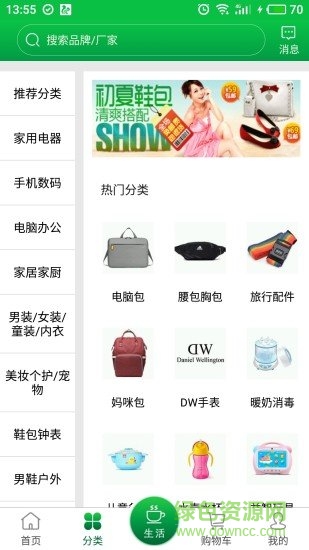 花返網(wǎng)軟件手機(jī)版 v2.1.3 安卓版 0