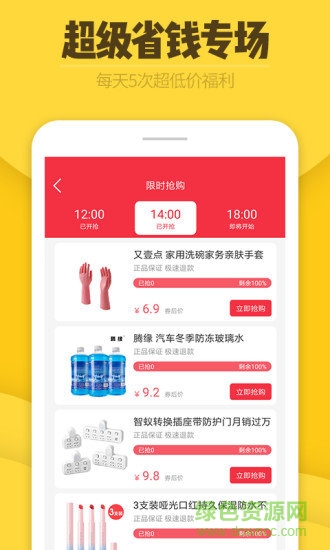 券爸爸app